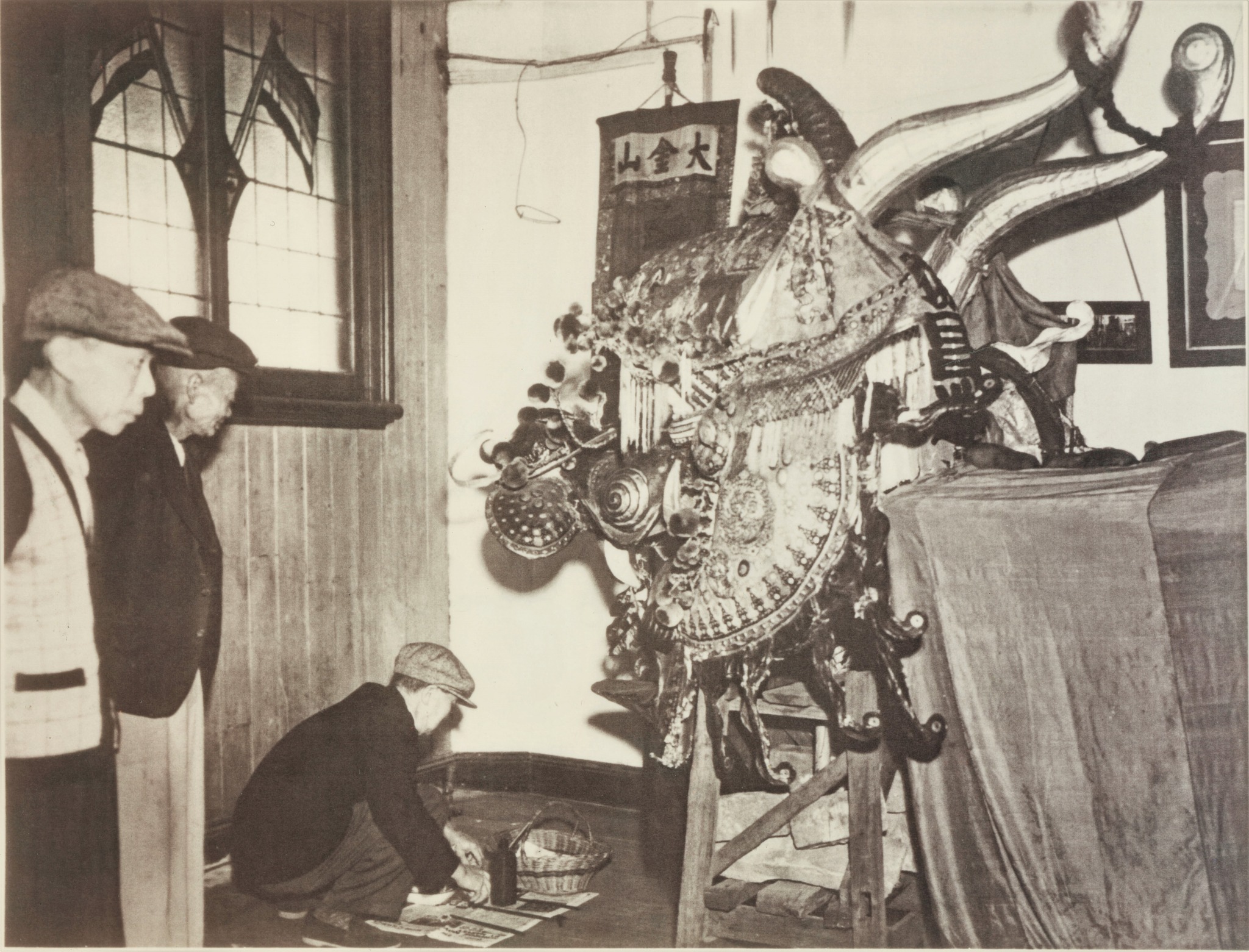 Golden Dragon Museum 金龙博物馆 Banner